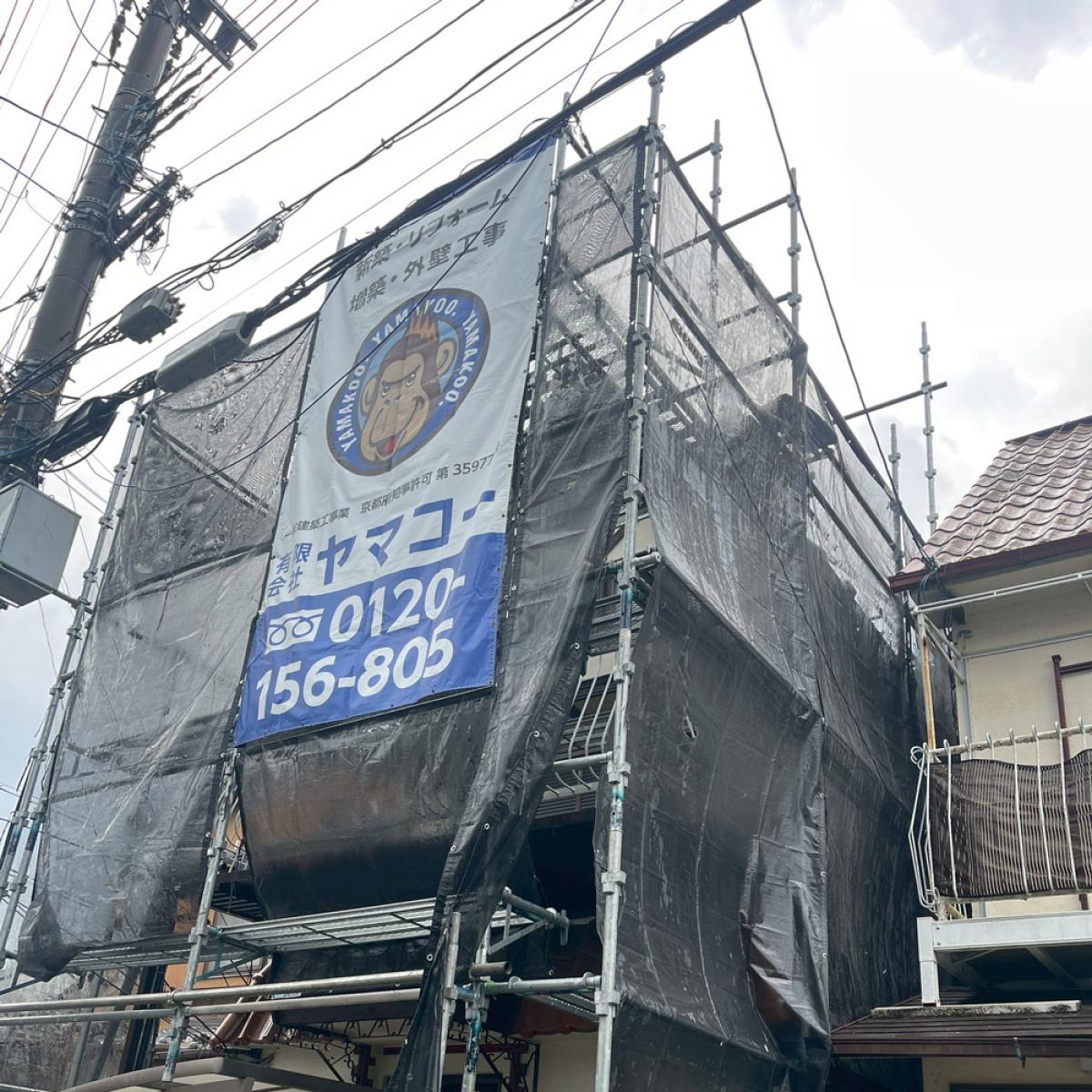 落ちた瓦がきっかけに。|屋根葺き替え工事施工事例