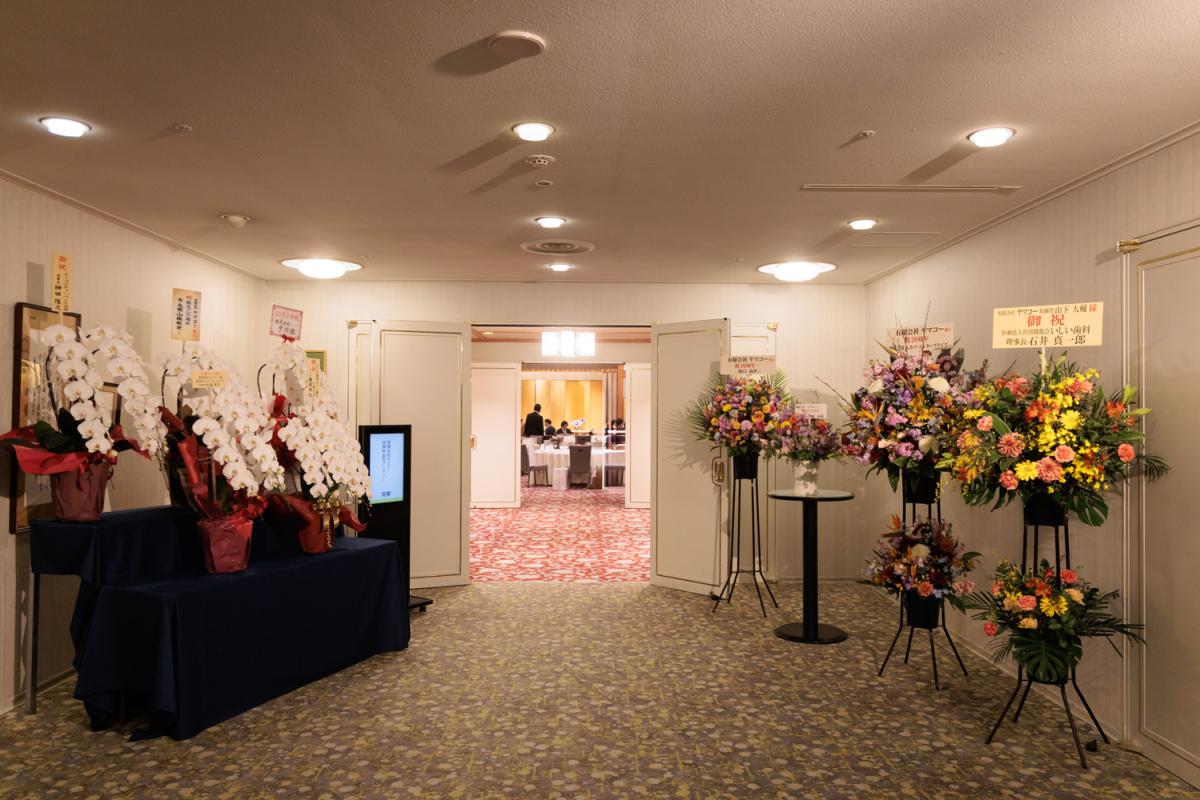 有限会社ヤマコー20周年記念パーティを開催しました|ウェスティン都ホテル京都にて感謝の一日